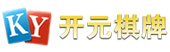 开元棋牌